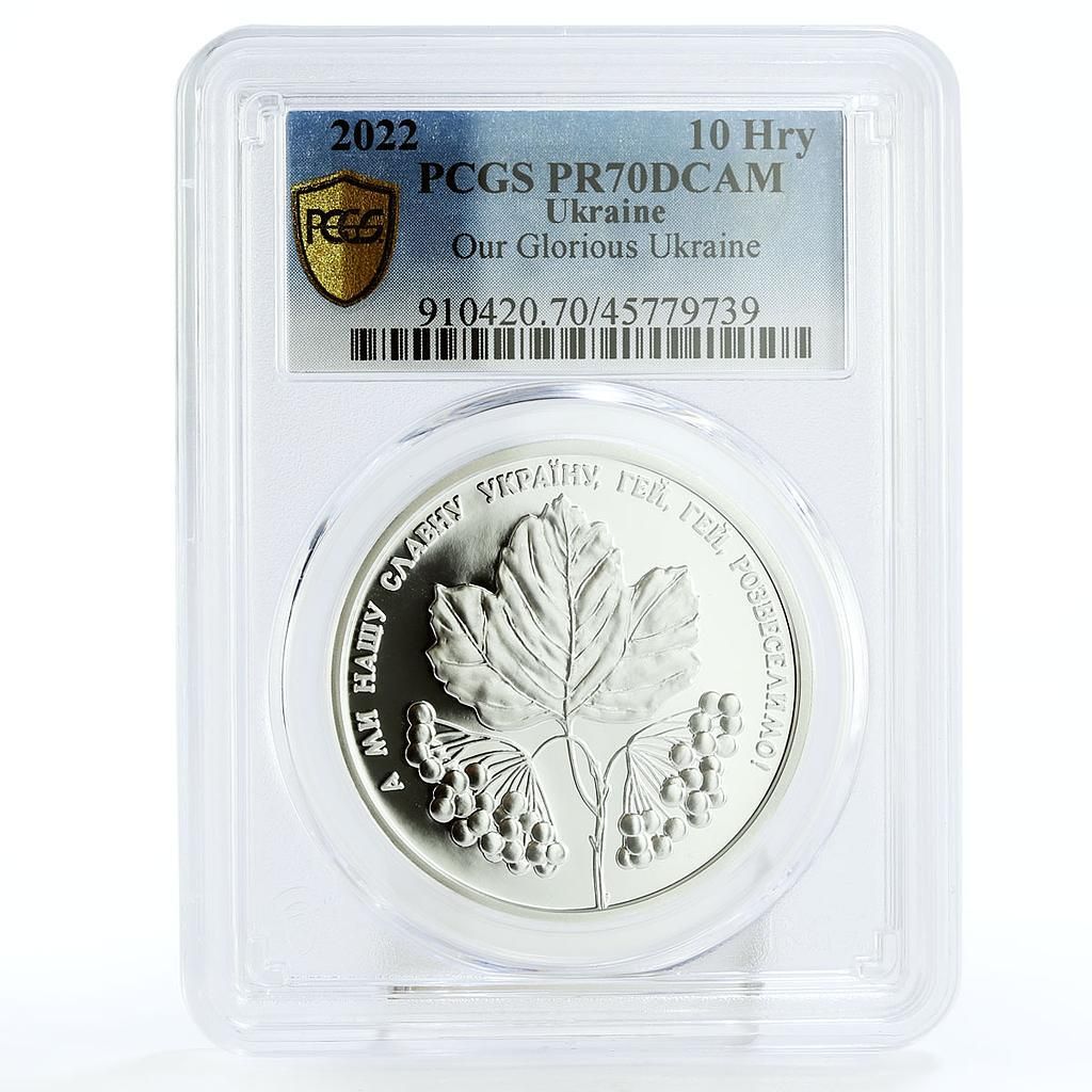 ウクライナ 10 グリブナ レッド ガマズミの歌 グロリオ PR 70 PCGS Ag コイン 2025