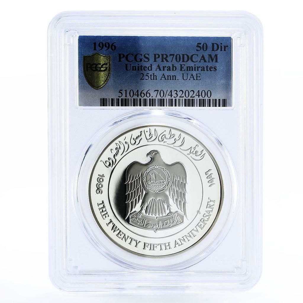 アラブ首長国連邦 50ディルハム 建国記念日 PR 70 PCGS コイン 1996年