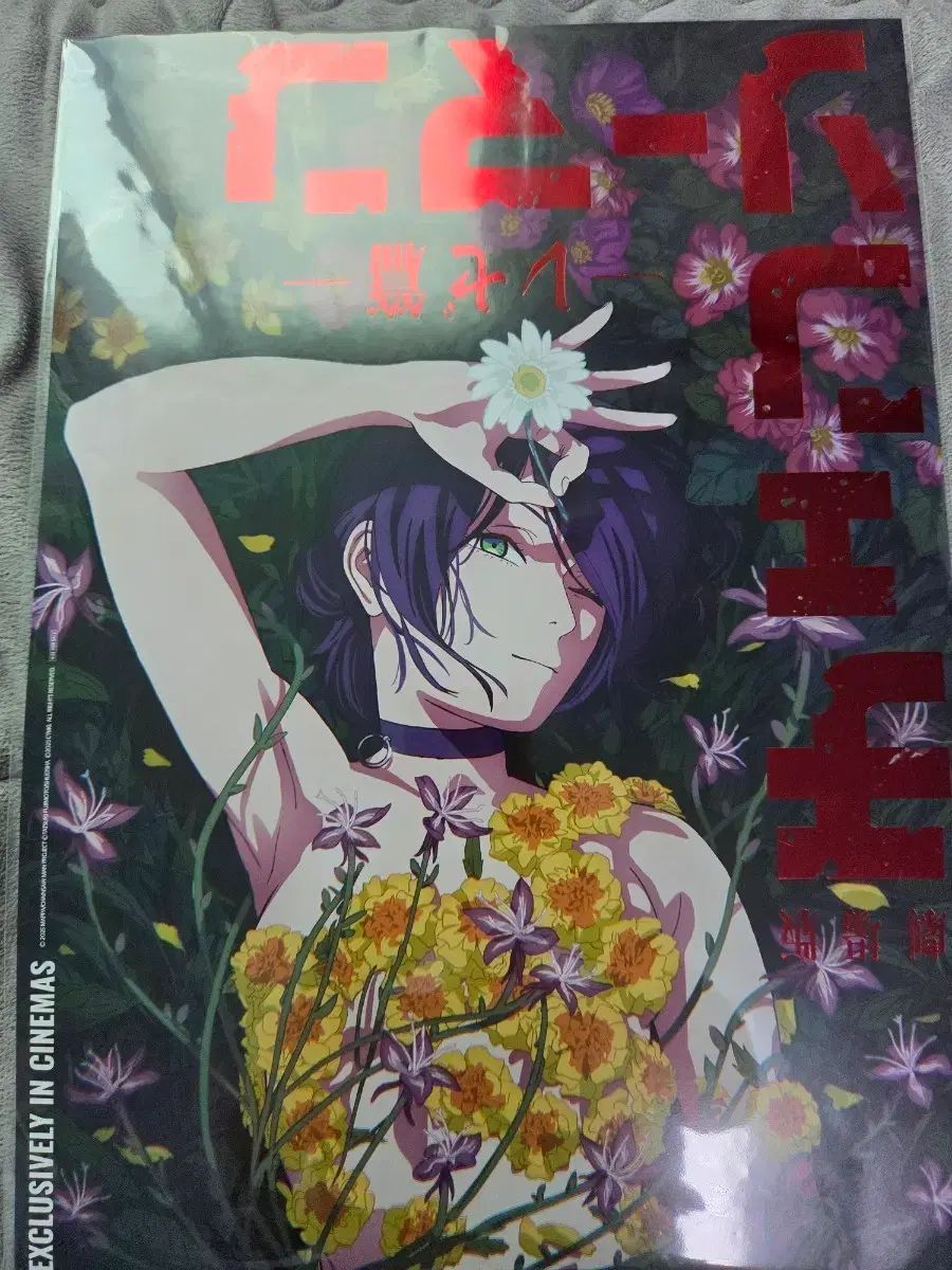 チェンソーマン 4 8 9 10 11週目 特典