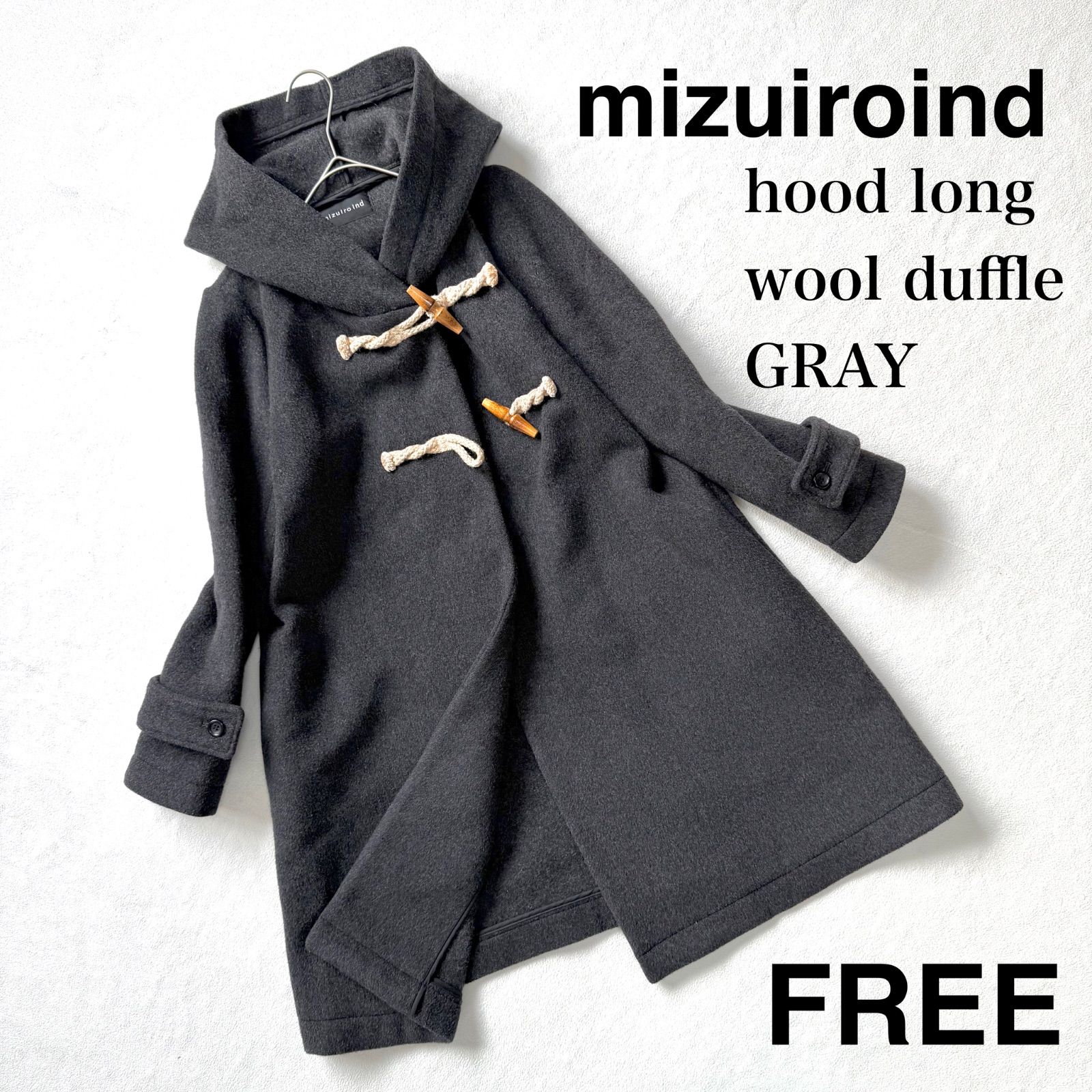 極美品・未使用級・チャコールグレー✨ミズイロインド Aライン ウール