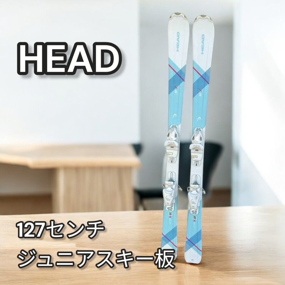 HEAD 127センチ ジュニアスキー板 730 - メルカリ