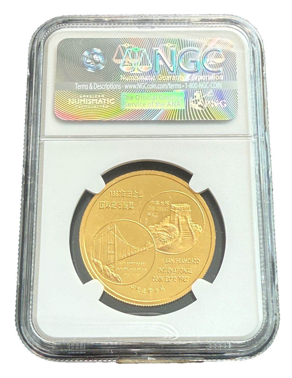 中国 1987年 金貨 1オンス NGC PF68UC パンダ サンフランシスコ博覧会