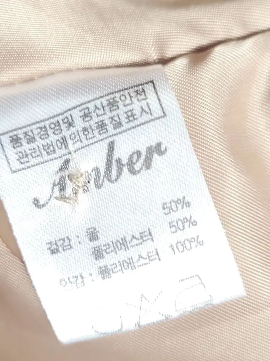 アンバー レディース