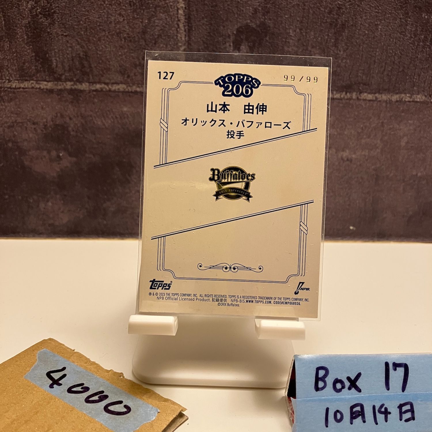2023 Topps 206 NPB 山本由伸 Yoshinobu Yamamoto 99/99 オリックス