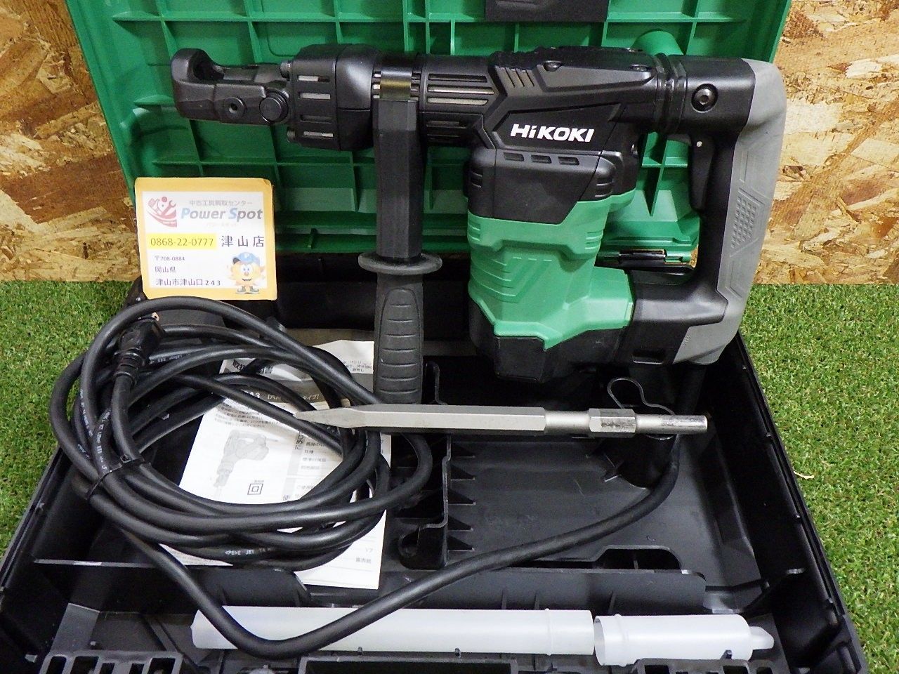 HiKOKI ハイコーキ ハンマ 六角シャンクタイプ H 41 SA 3 電動工具 大工道具 ハツリ コード式 品 発送