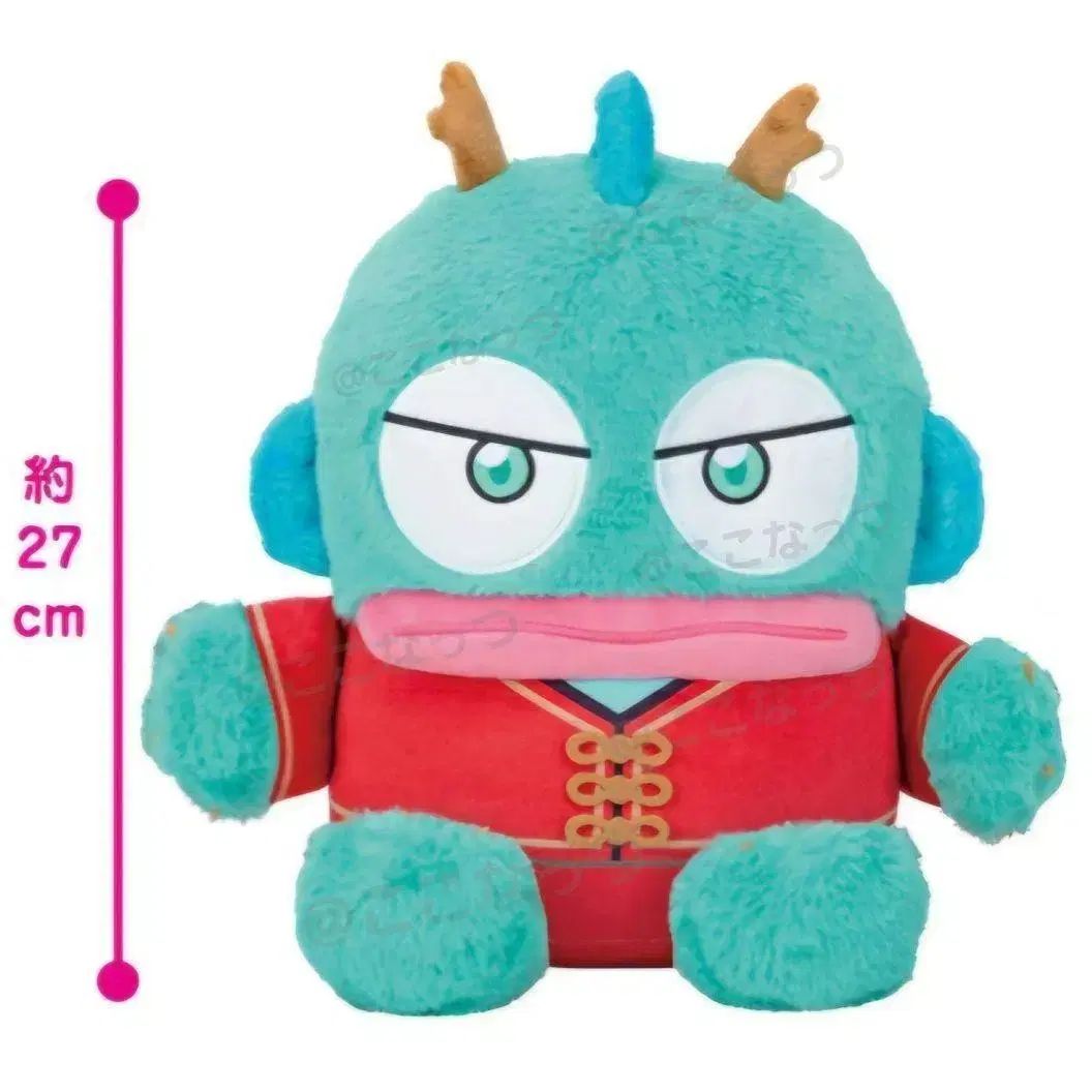 サンリオ　ハンギョドン　クリスマス　ぬいぐるみ　マスコットホルダー　未開封　レア サンリオ ハンギョドン クリスマス ぬいぐるみ マスコットホルダー 未