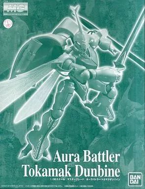プラモデル 1 35 MG オーラバトラー トカマクダンバイン 聖戦士ダンバイン バンダイ 0181529