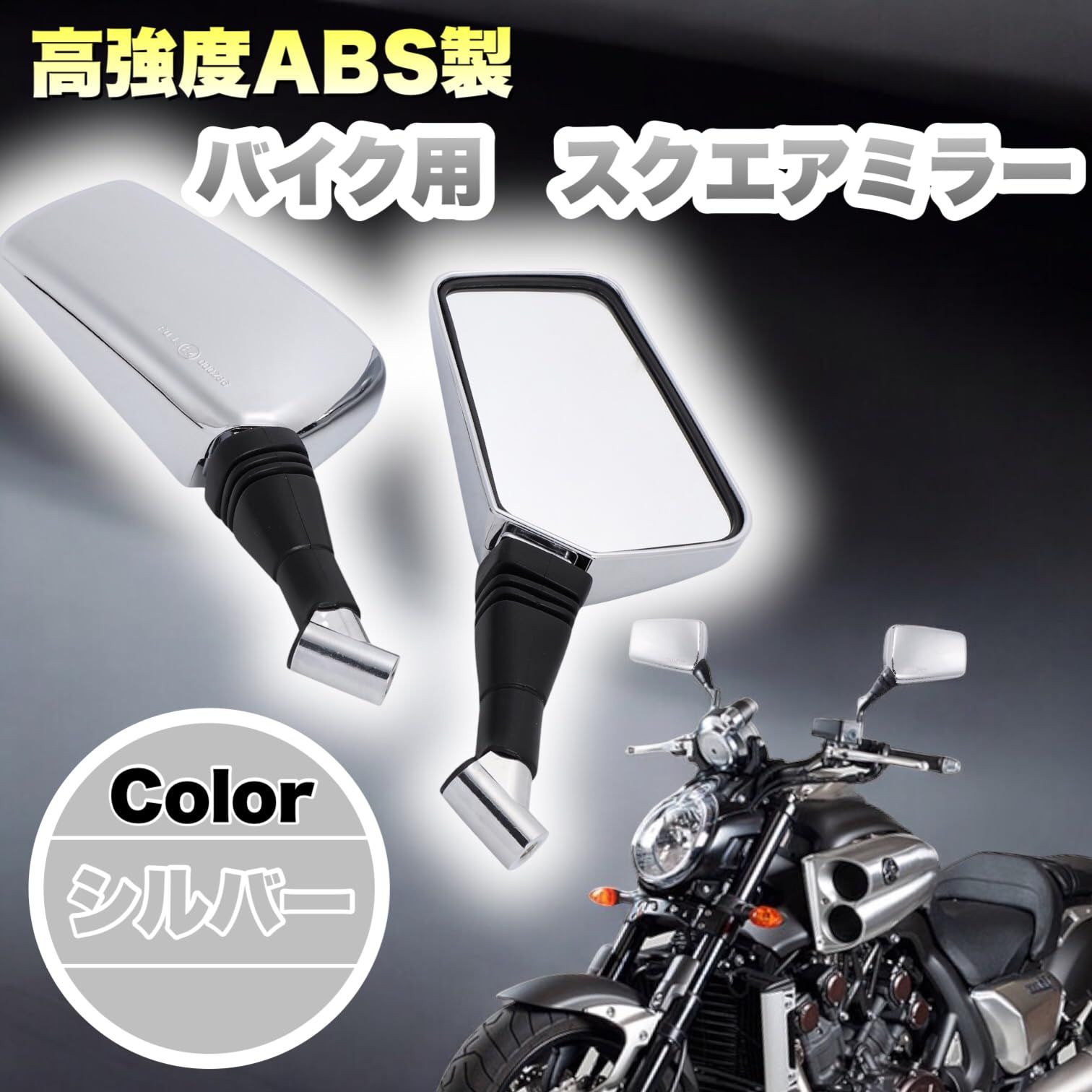 リアサイドミラー カワサキ ZX10R ZX-10R 2011-2015 オートバイの