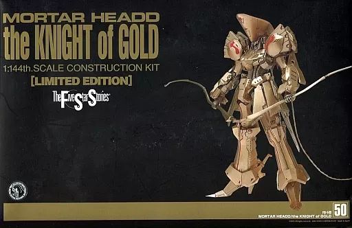 プラモデル 1 144 MORTAR HEADD the KNIGHT of GOLD LIMTED EDITION ファイブスター物語 シリーズNo 50 レジンキャストキット FS 143