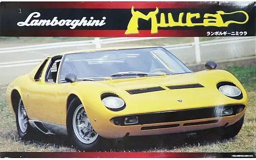プラモデル 1/16 ランボルギーニミウラ 「スーパーカーシリーズNO.4