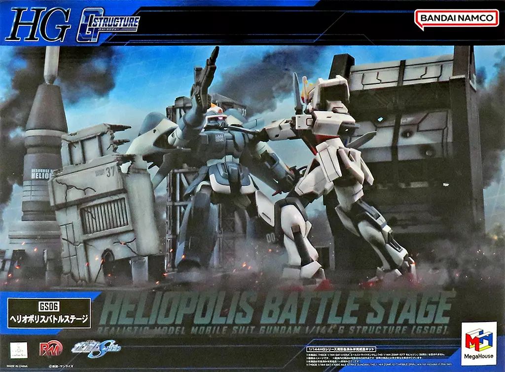 中古】プラモデル 1/144 HGシリーズ用 GS06 ヘリオポリスバトル