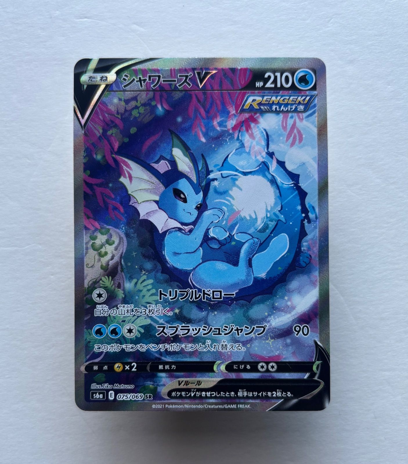 シャワーズV SR - メルカリ