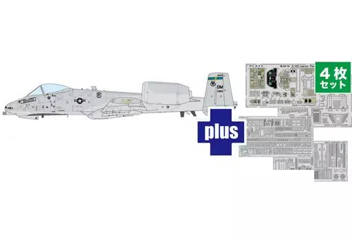 プラモデル 1 48 アメリカ空軍 攻撃機 A 10 C サンダーボルトII 第354戦闘飛行隊 ブルドッグス ディテールアップパーツ付属 TPA 42