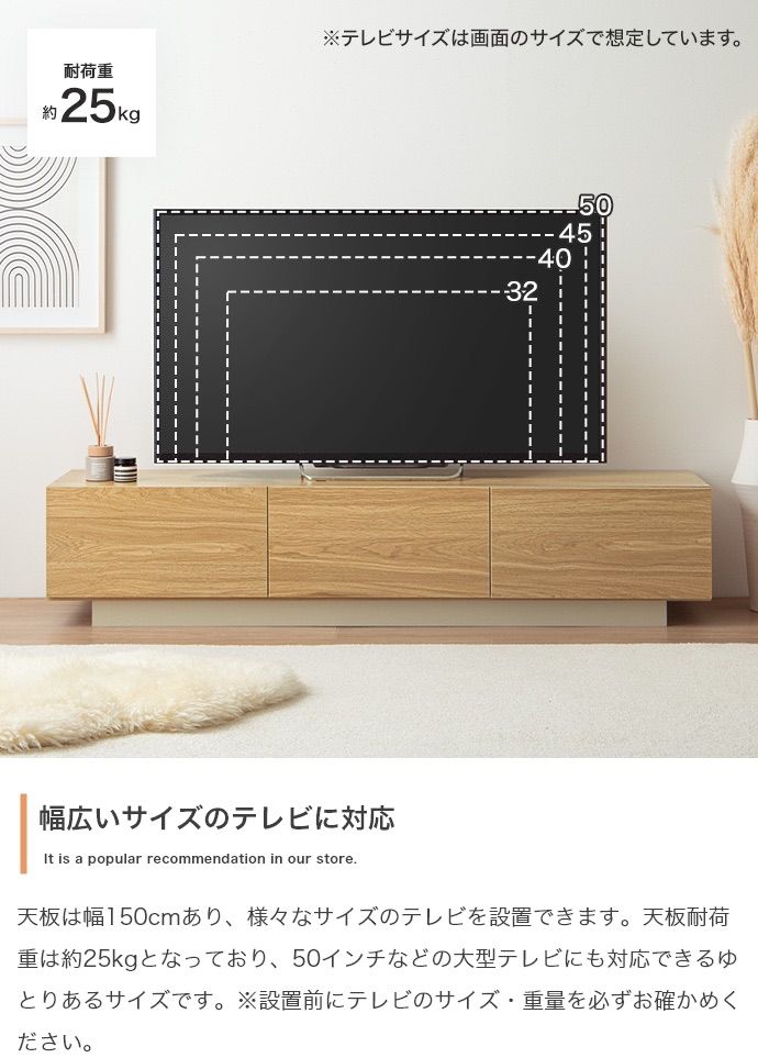 展示品 テレビ台 引き出し付 幅約150cm 奥行約45cm 高さ約28.5cm MINT 日本製 テレビ台 国産 150cm 完成品 テレビボード テレビラック