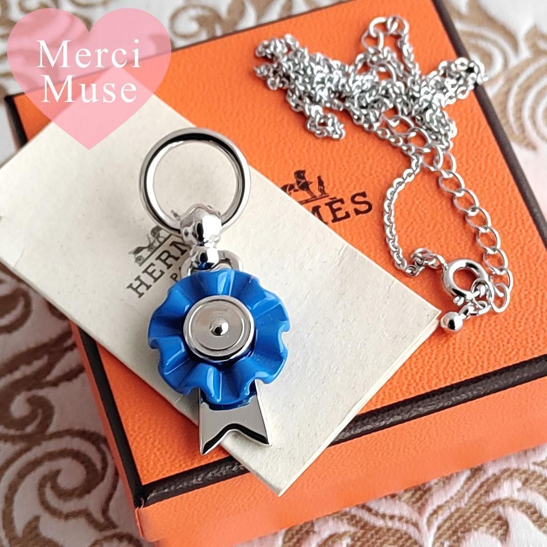 ❤未使用品❤ツイリーリング フロット 青xSV金具 エルメス ネックレス