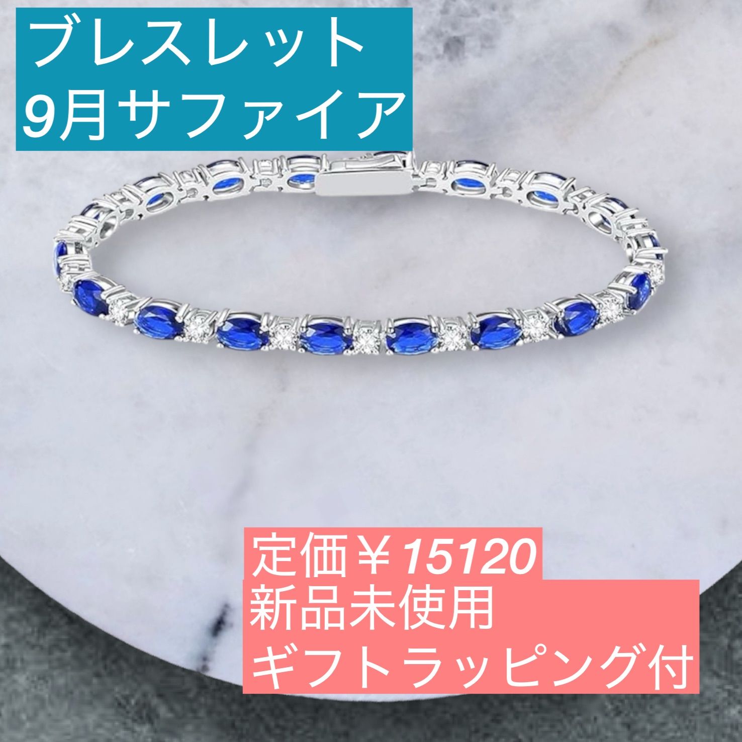 【大特価】テニス ブレスレット レディース 12ヶ月 誕生石 17cm 幅4mm tennis 腕輪 女子用 ジルコニア シルバー S925 お守り クリスマス 誕生日 記念日 プレゼント ギフトラッピング付