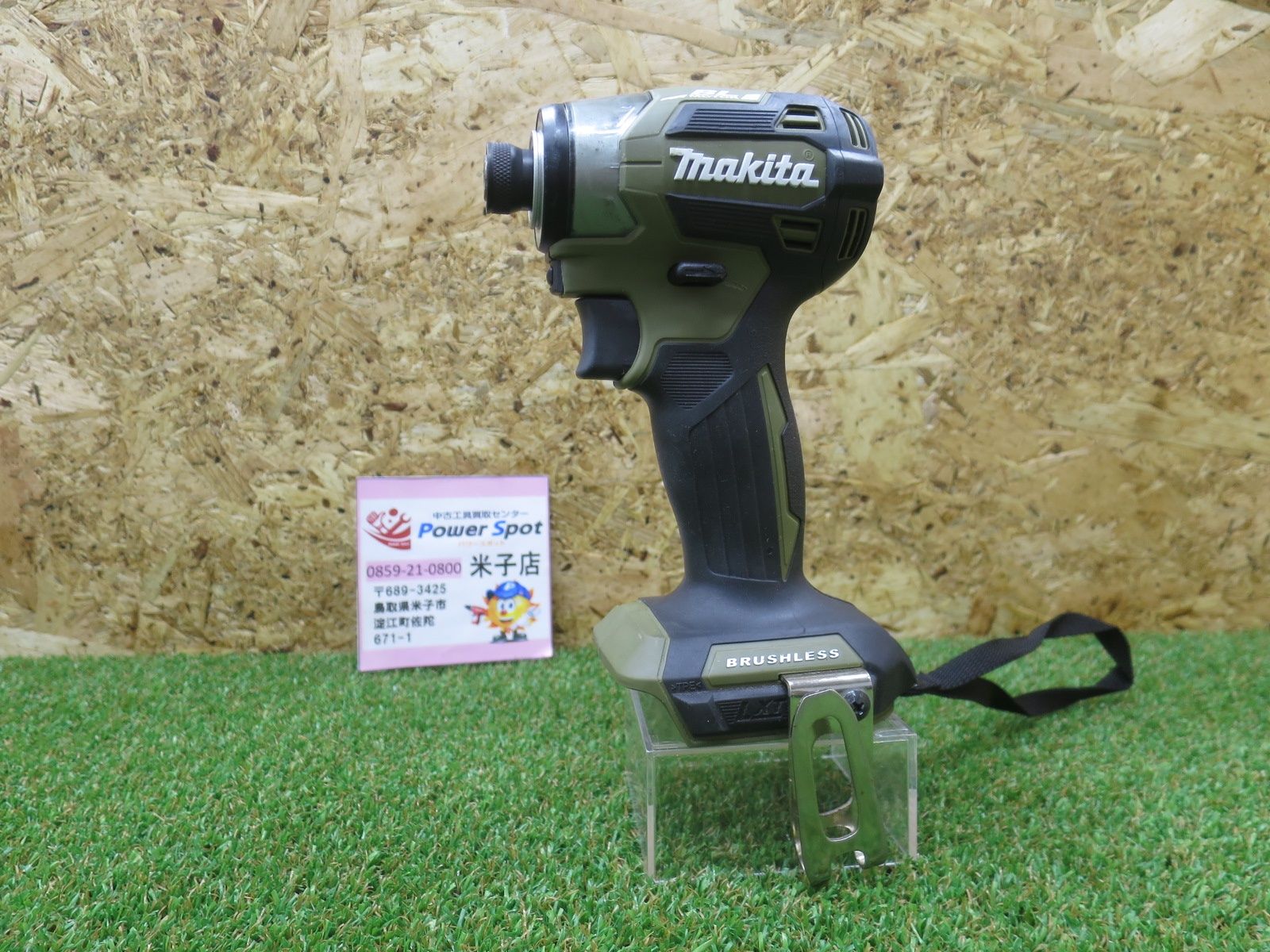 マキタ 18 V 充電式 インパクトドライバ オリーブ 本体のみ