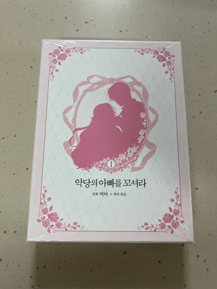 激レア❗️ザプコヴィツェ・ガラス工場 ヤン・シルヴェスター