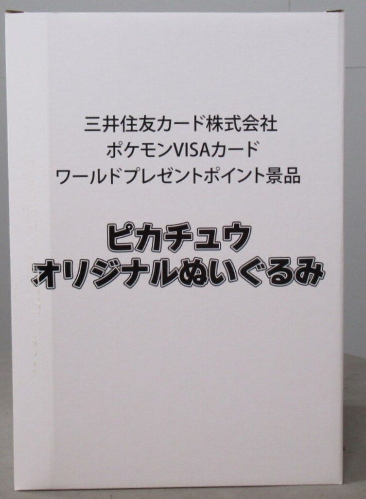 三井住友カード株式会社 ポケモン ピカチュウ ぬいぐるみ - メルカリ