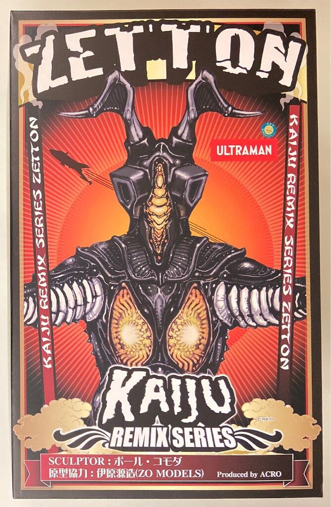 ACRO KRS P.K ゼットン - メルカリ