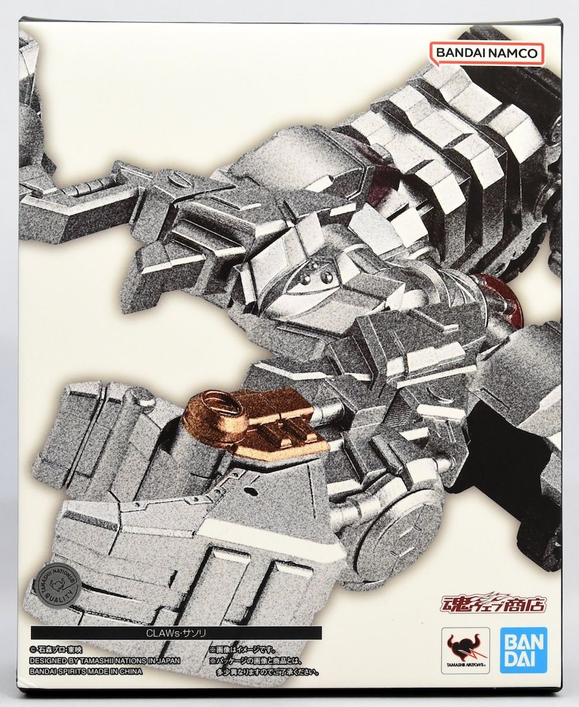 BANDAI SPIRITS S.H.Figuarts 真骨彫製法 仮面ライダーオーズ CLAWs サソリ