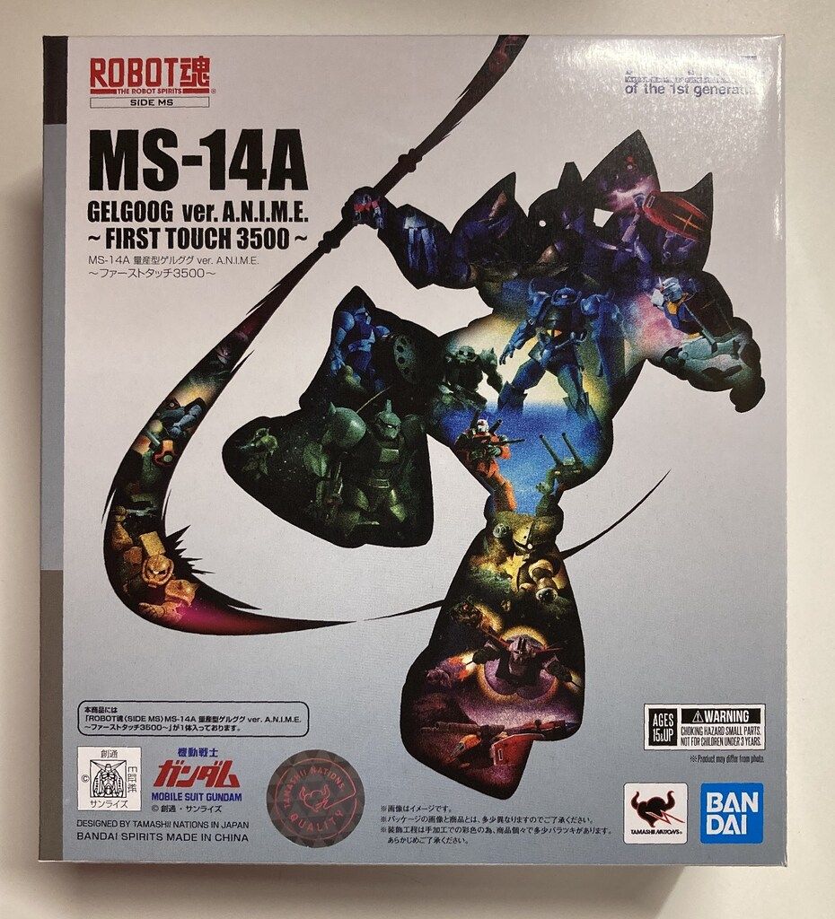 牧心斎(狩野安信)3幅対