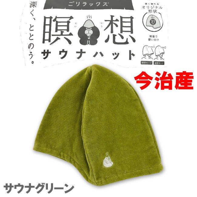 ファン必見！藤子不二雄ファンクラブ UTOPIA2冊セット