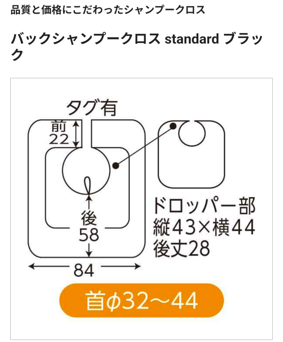 カラー用クロス - メルカリ