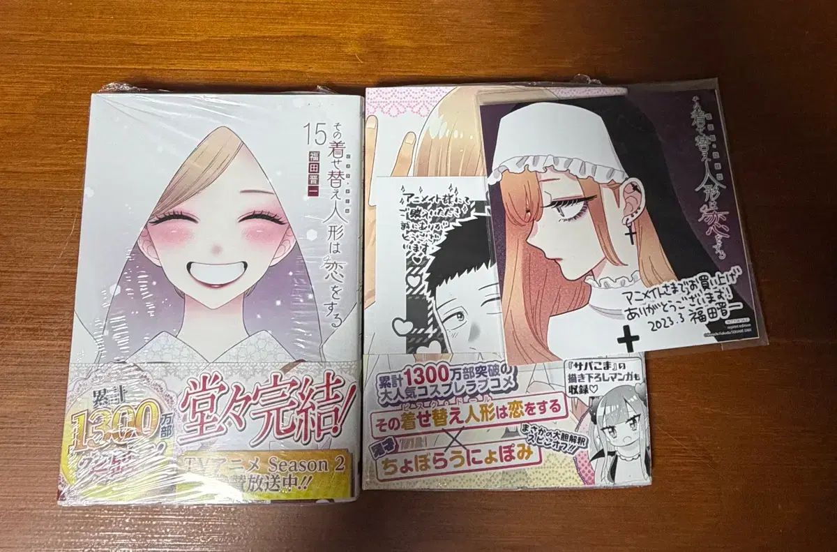 新政】六號酵母生誕九十周年記念酒 陸羽132号