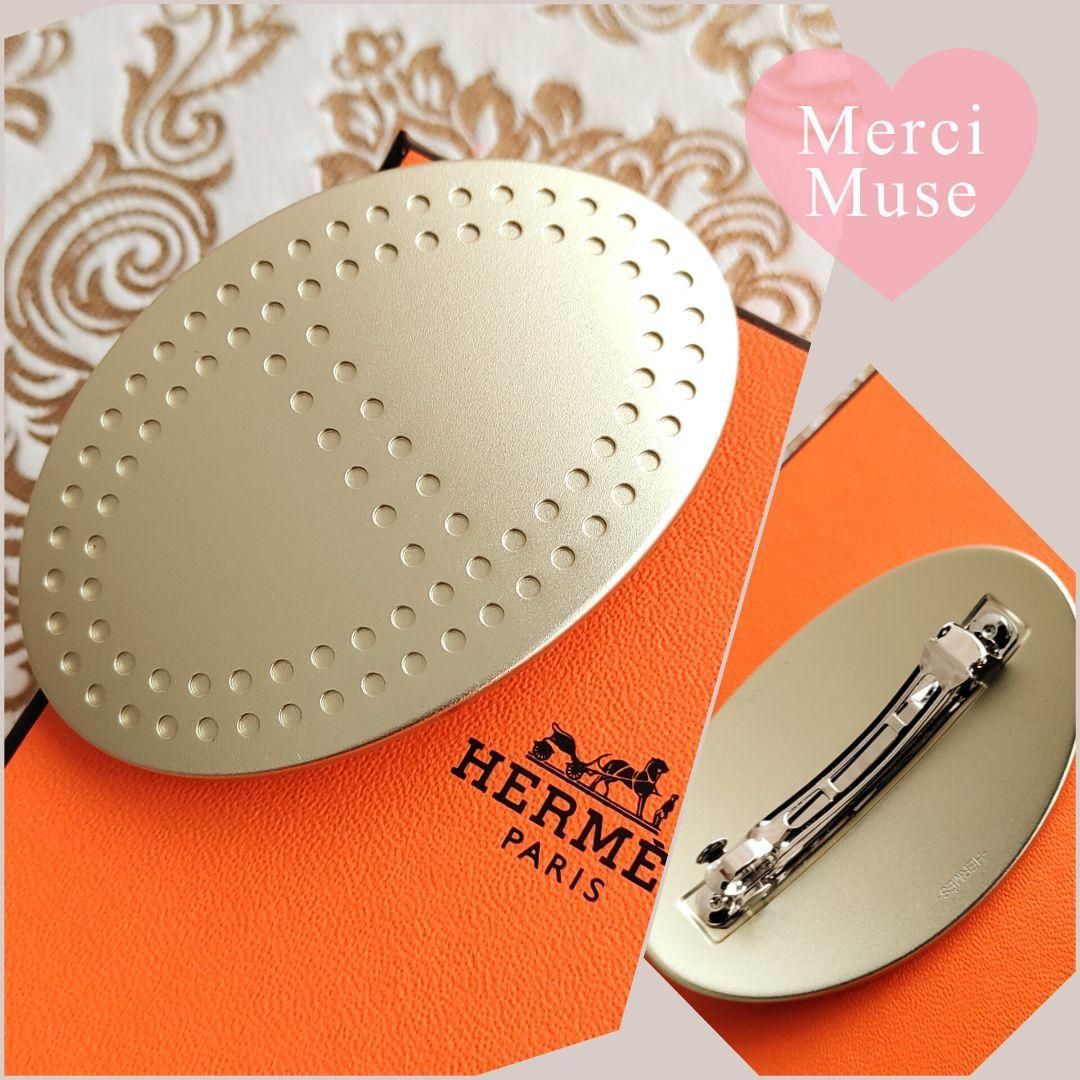 シェーヌダンクルバレッタ マットゴールド エルメス 髪飾り MerciMuse メルシーミューズ