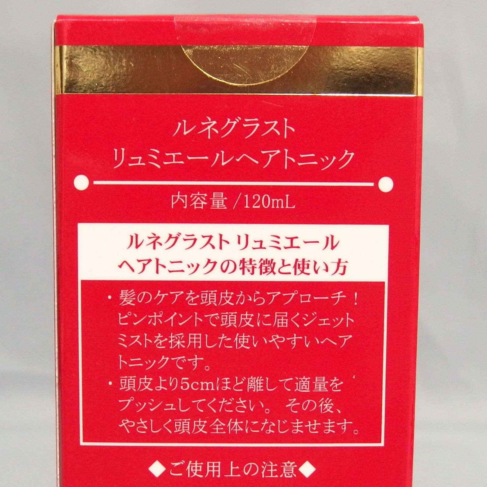 シャンプー×1 ヘアトリートメント×1