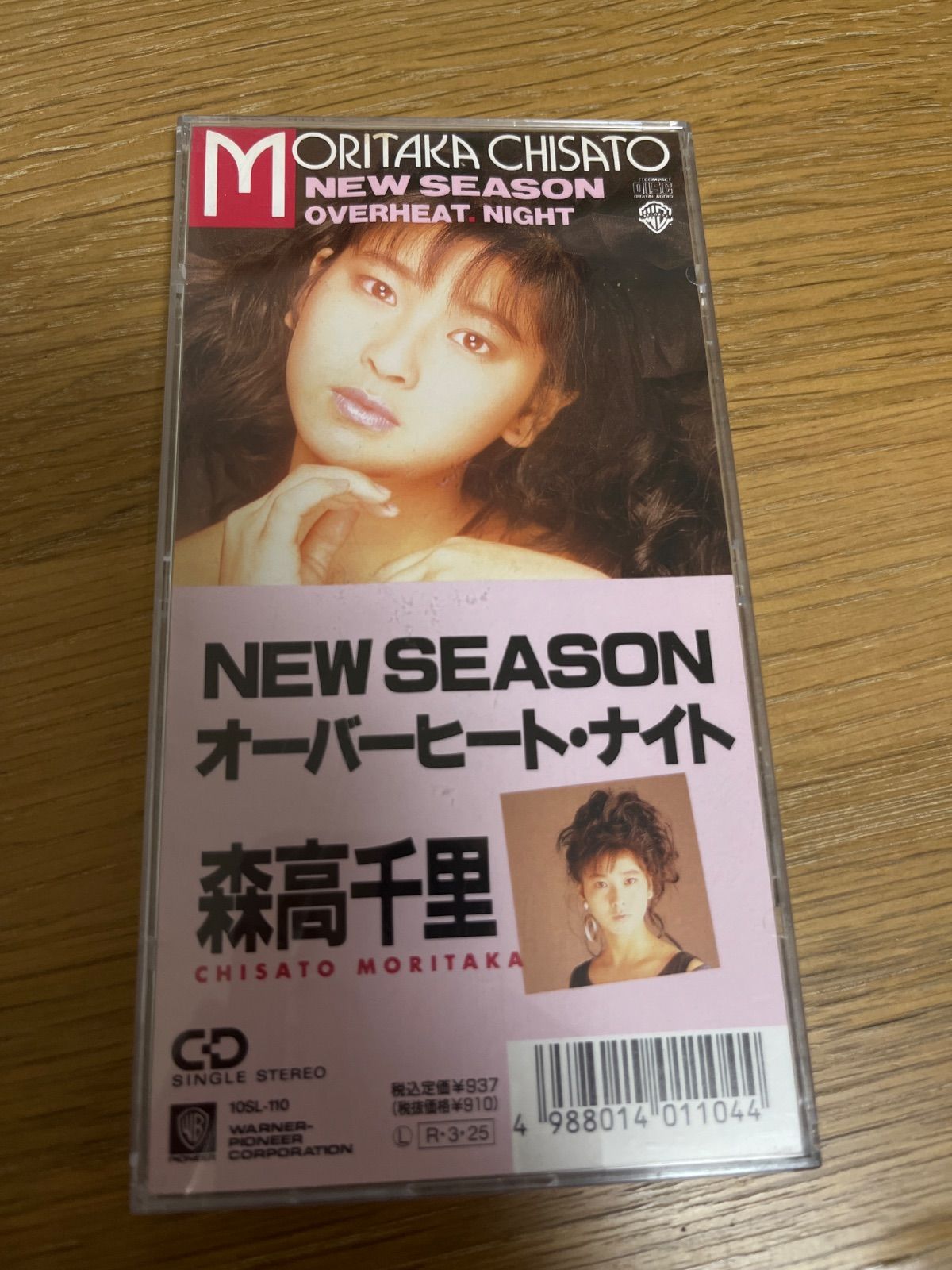 CD 未開封 森高千里 CD NEW SEASON