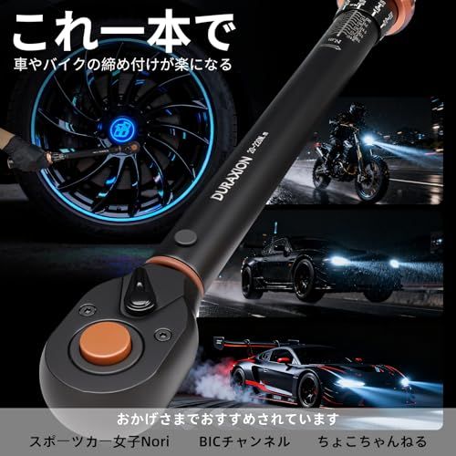 トルクレンチ 車 セット 3点組 プレセット型 差込角12.7 mm 20-220 N.m 1 2インチ タイヤ交換 バイク用 自動車 エンジン 作業工具 オートバイ 機械の整備 高精度 正方向 3％ 逆方向 5％ 見やすいダブル目盛り 左