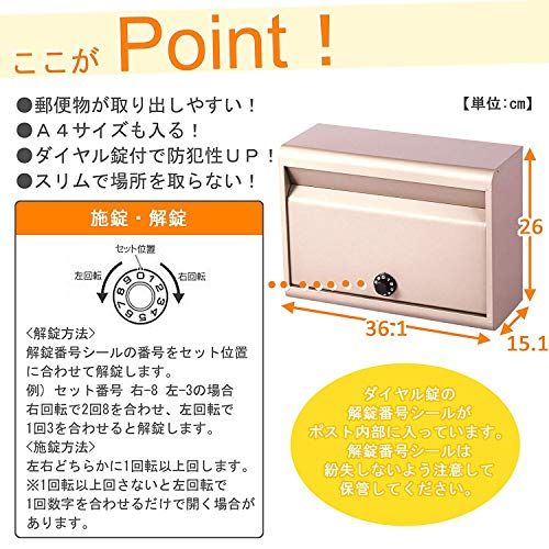 グリーンライフ ポスト 壁掛け スチール製 A 対応 ダイヤル錠 チタングレー FH-50 DTGY