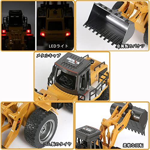 ブルドーザー ラジコンカー エンジニアリング車両 こども向け 建設車両 構造合金 2 4 GHz 無線 1 18 RCカー LEDライト搭載 合金強化版 室内遊び 男の子 プレゼント 子供 贈り物 付2 充電池