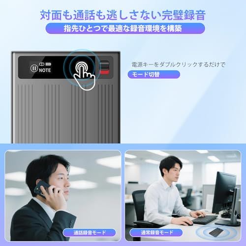 AI人声強化 Bluetooth