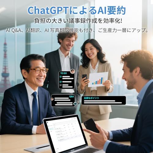 ノイズキャンセリング 録音機