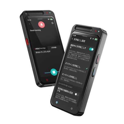 新品】AI ボイスレコーダー 文字起こし無料 オフラインモデルある AI