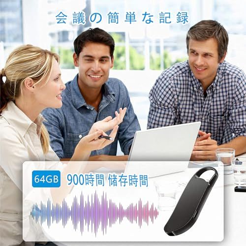 進化 Vandlion 64 GB ボイスレコーダー 小型 ICレコーダー USB C 32 1536 kbpsハイレゾ録音 軽量 25時長時間録音 ノイズ低減 ワンタッチ録音 インタビュー 語学学習 ビジネス会議 在宅勤務 弁論大会 ボイスメモ テレワ