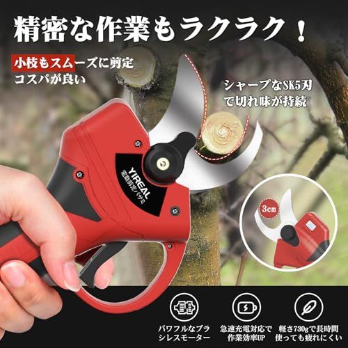 PSE認証取得済み 切断回数と残量表示ディスプレー