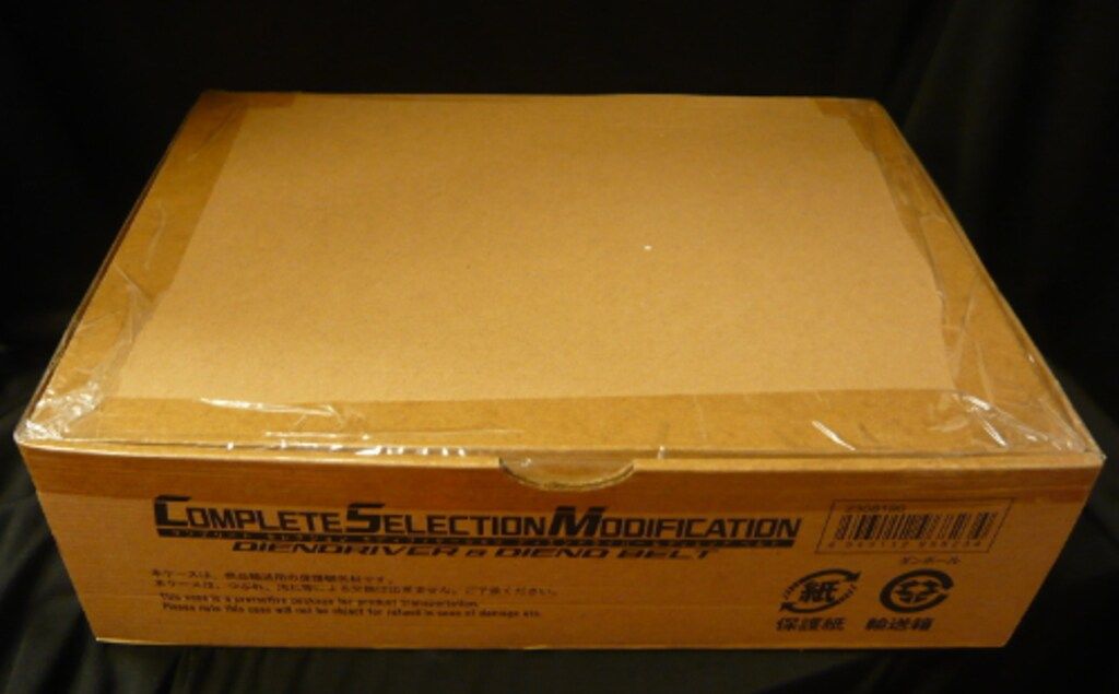 バンダイ ディケイド コンプリートセレクション モディフィケイション ディエンドライバー ディエンドベルト