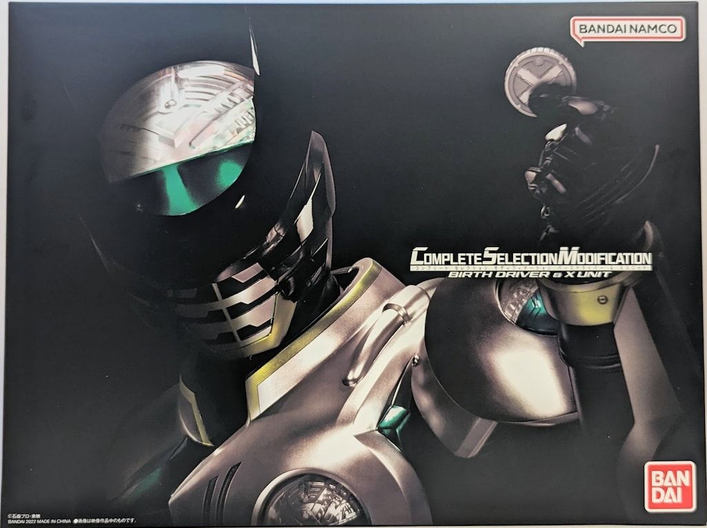 バンダイ コンプリートセレクションモディフィケーション 仮面ライダーオーズ10th バース×誕生秘話 バースドライバー&Xユニット Blu-rayスペシャルセット 44-3