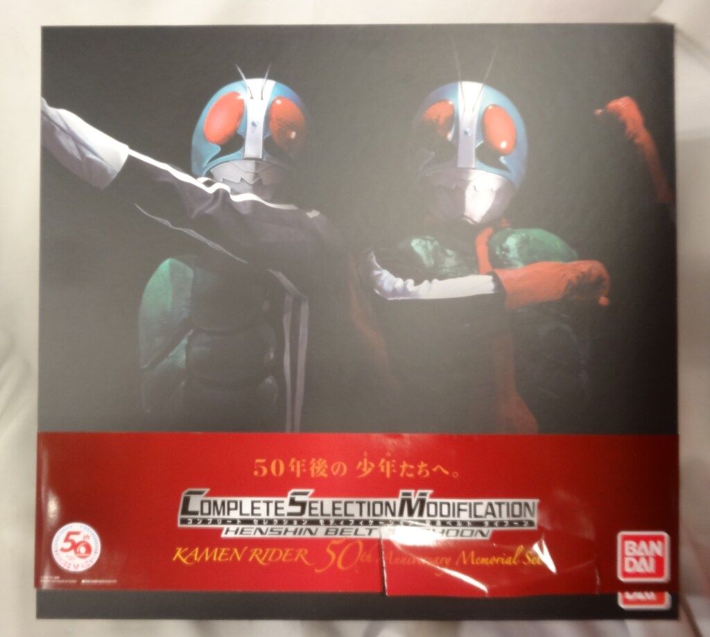 バンダイ コンプリートセレクションモディフィケーション 仮面ライダー 変身ベルト タイフーン 37