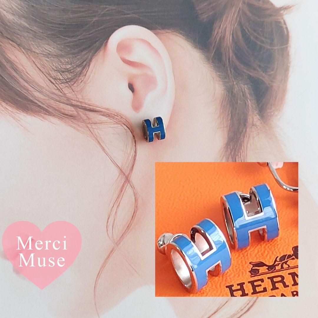 ❤お得なお品❤ポップHピアス ブルーxSV金具 エルメス イヤリング