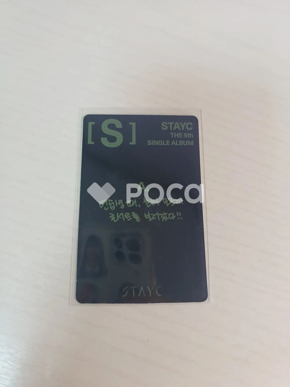 STAYC シウン [S] BORN ver. - メルカリ