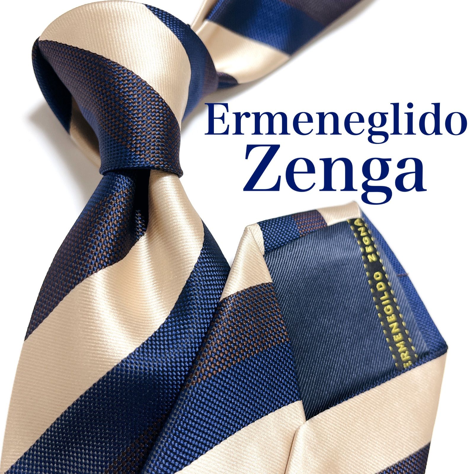 美品 エルメネジルドゼニア ネクタイ ハイブランド レジメンタル
