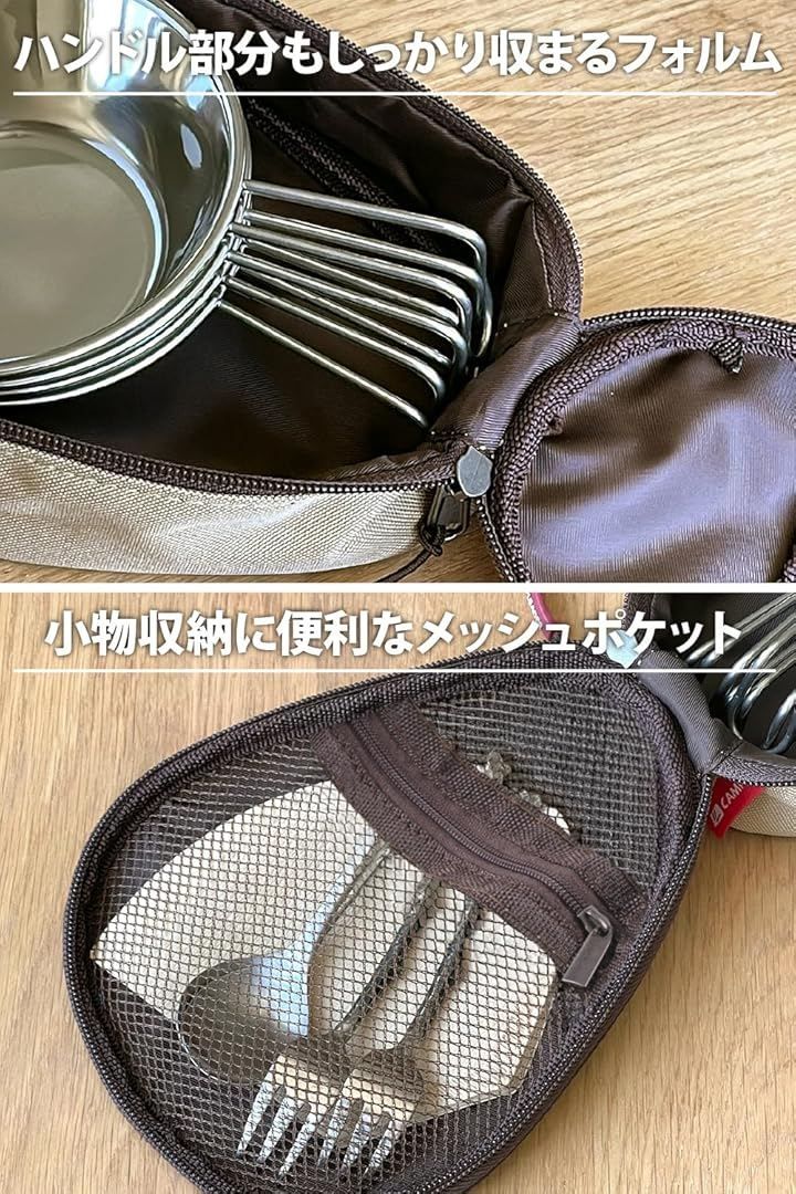 N.M.JAPAN シェラカップ ケース 内ポケット付き カバー (グリーン