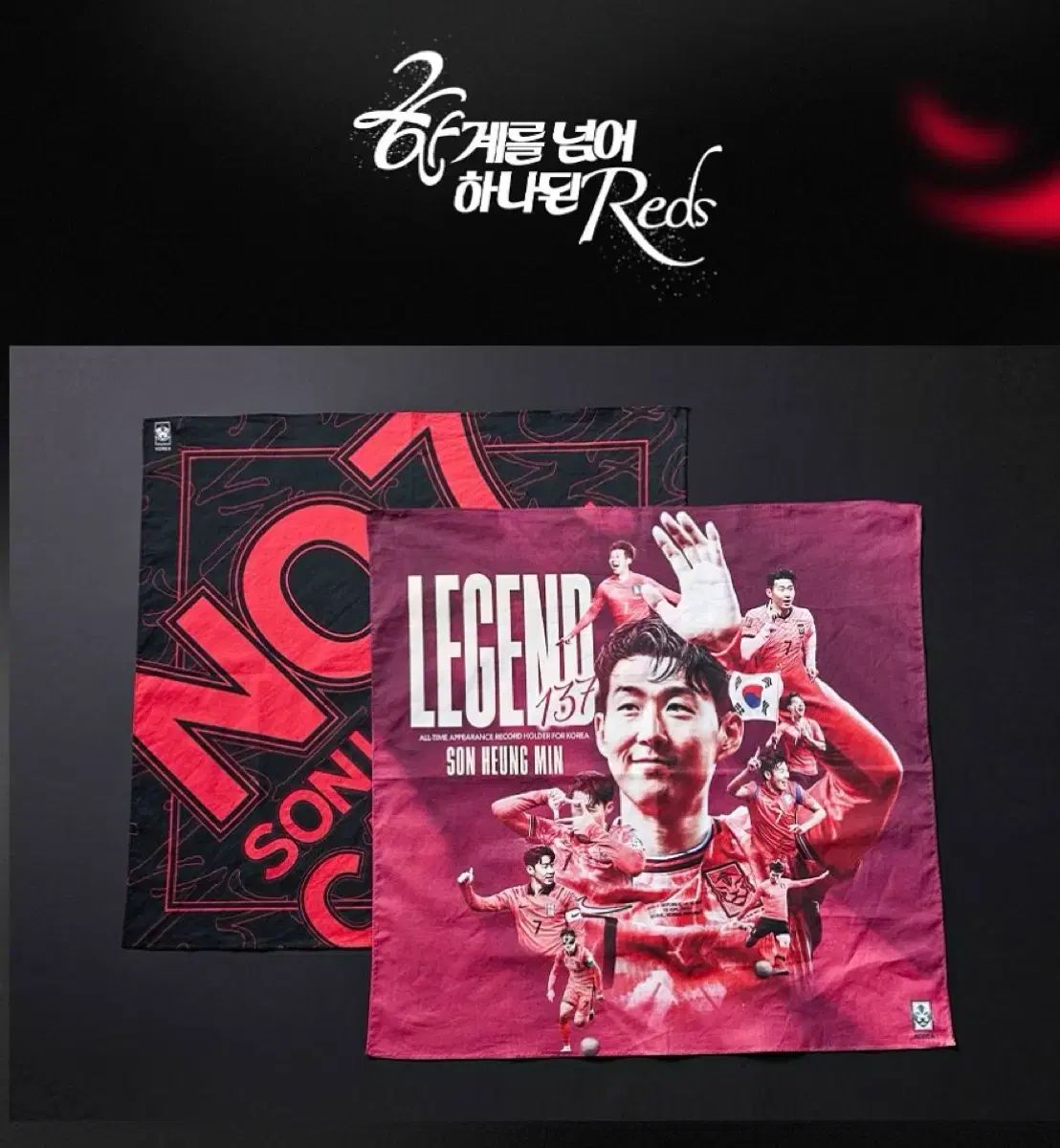 ソン フンミン バンダナ 最多出場 トレカ 7種