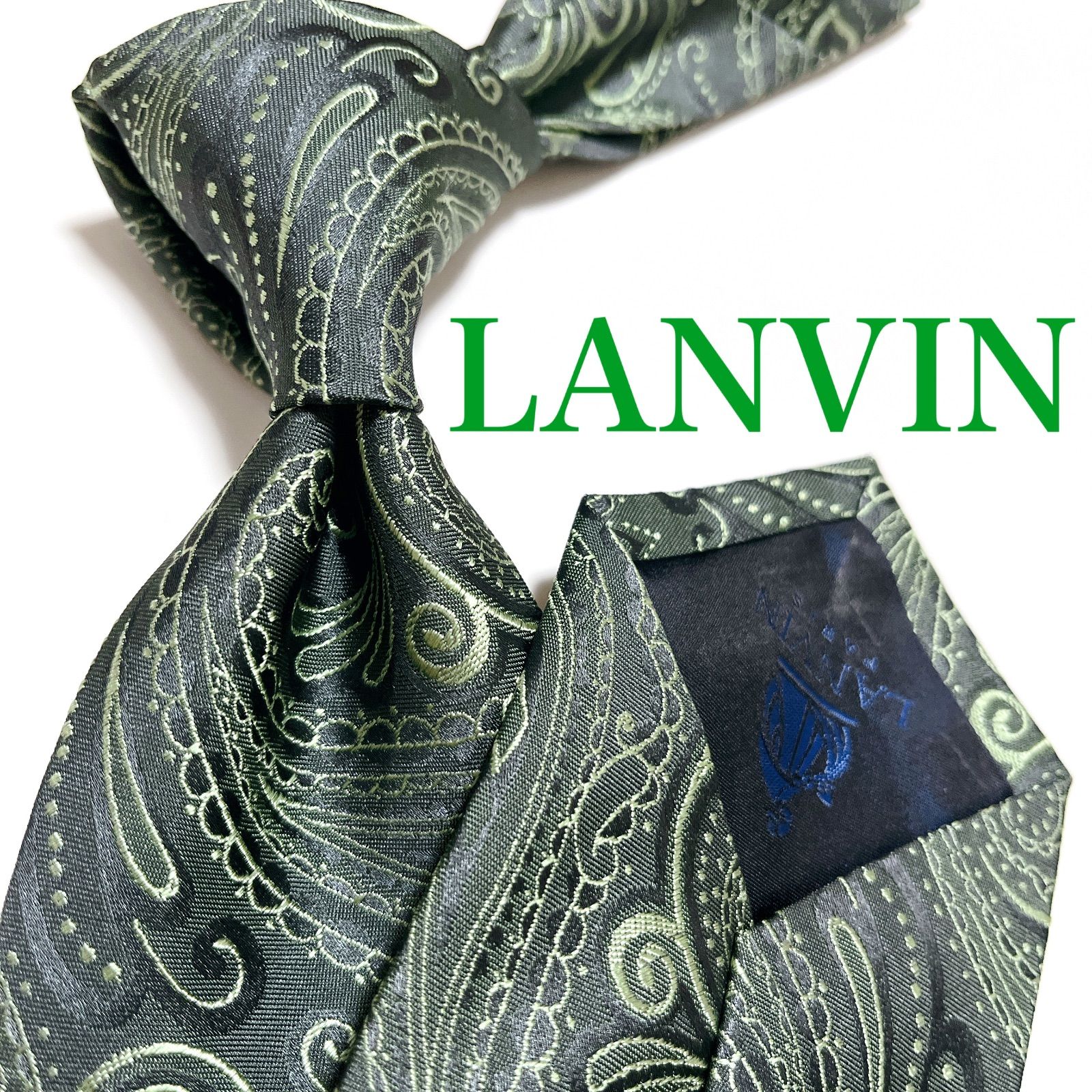 美品 ランバン ネクタイ ハイブランド ペイズリー柄 光沢 ジャガード