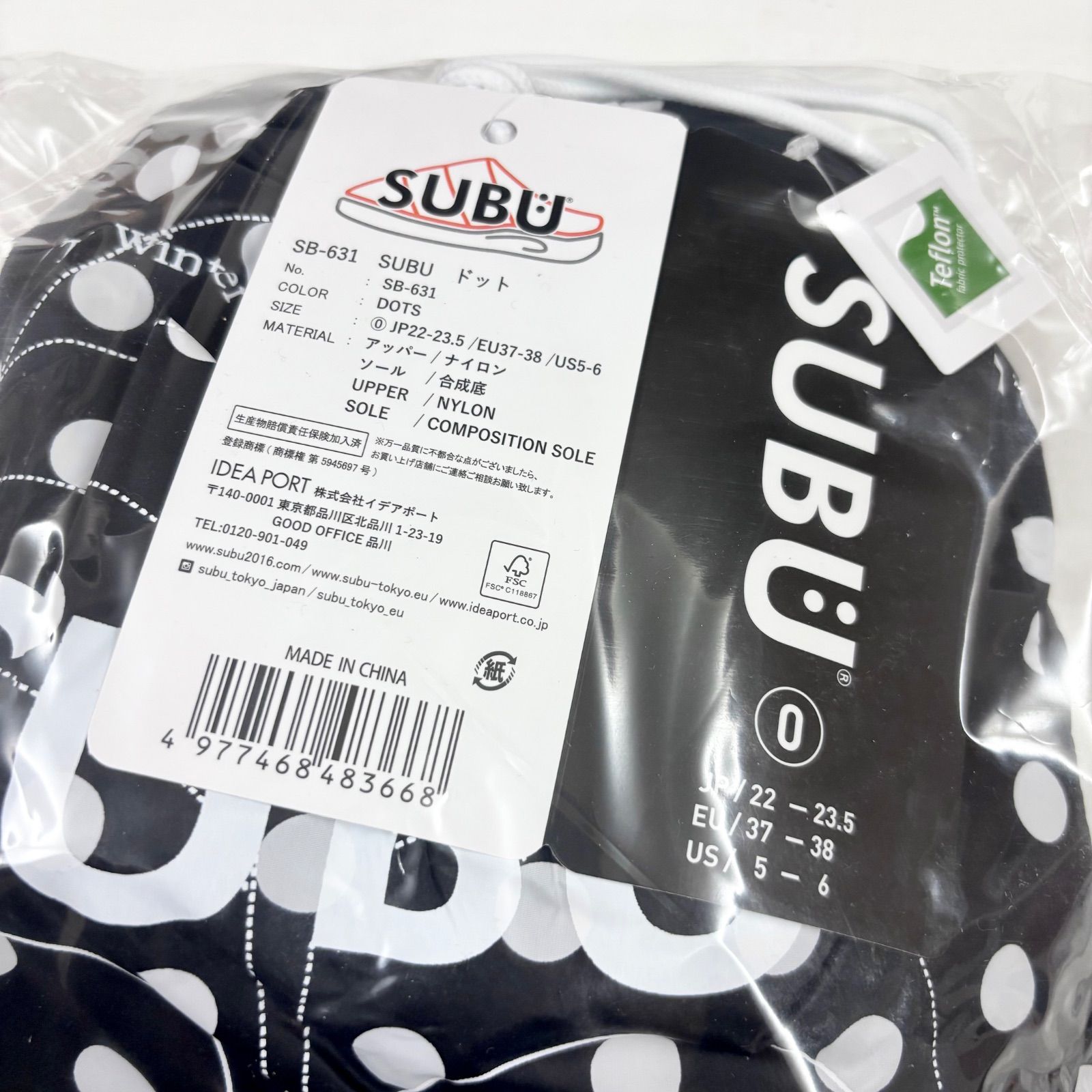 新品 未開封 SUBU ドット 水玉 0サイズ22-23.5 サンダル スリッパ